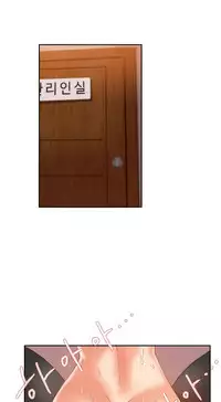 [Mx2J] Hahri's Lumpy Boardhouse Ch. 0~29【委員長個人漢化】（持續更新）