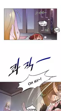 Perfect Half Ch.1-16 (English) (Ongoing)