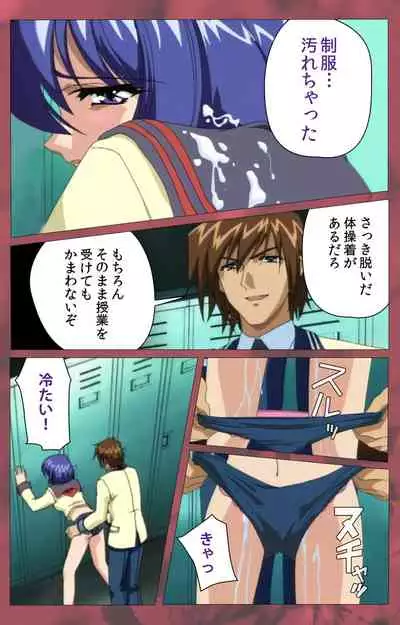 'watashi ningyo jaarimasen' kanzenhan