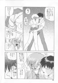 [Saeki Gekka] Brain Drain