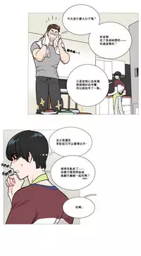 [The Jinshan] Sadistic Beauty Ch.1-33 [Chinese] [17汉化]