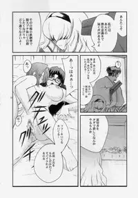 (C65) [Kokonokiya (Kokonoki Nao)] Return on Days (R.O.D Read Or Die)