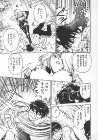 [Funabori Nariaki] Reijou Hyakkaten