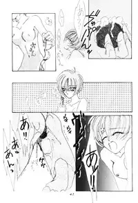 (C52) [MELT-DOWN (Various)] Berceur 2 (Various)