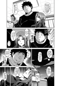 [Nikusoukyuu.] Aphrodisiac Switch