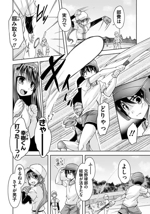 BugBug 2017-04 Vol. 272