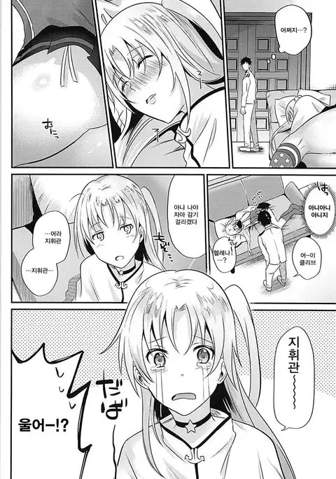 Cleveland to Yoidore Ecchi