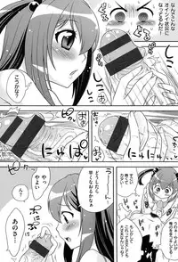 [Kanyapyi] Onapekoakuma