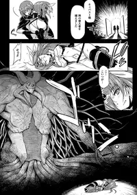 [Kazuma Muramasa] Lightning Warrior Raidy Ch. 1-End