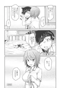 [Marui Maru] Dangyakukei Joshi