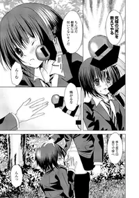 [Anthology] Dansou Joshi [Digital]