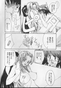 [Nishiki Yoshimune] Sand Cruiser