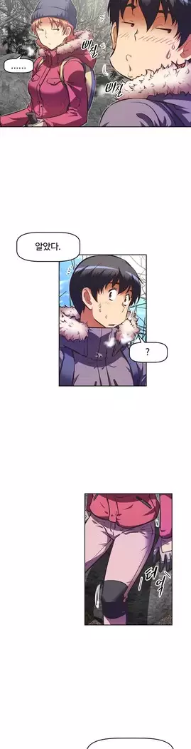 Brawling Go Ch.53-67