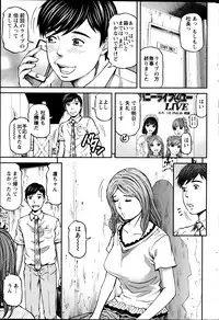 [Kitazato Nawoki] Honey Life 4 You Ch.1-5