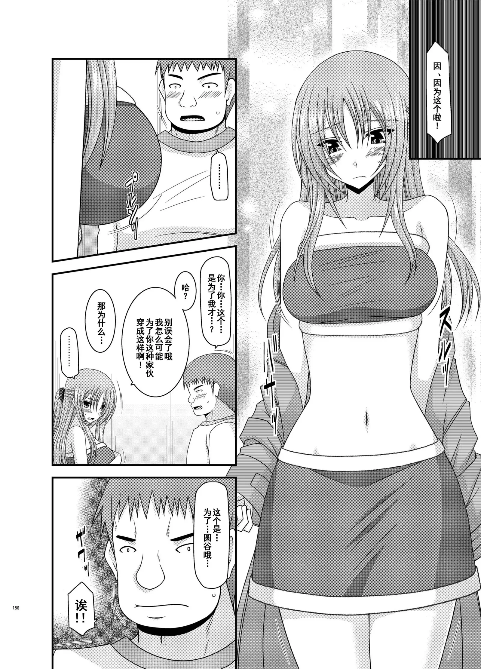 Roshutsu Shoujo Yuugi Kan Soushuuhen Akira