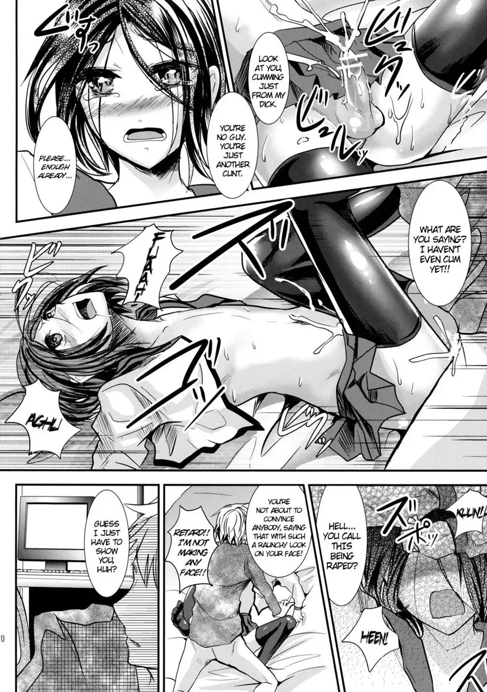 Trap: Younger Brother-In-Law