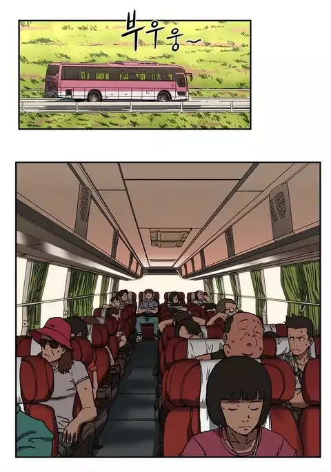 Refrain Love Ch.1-27