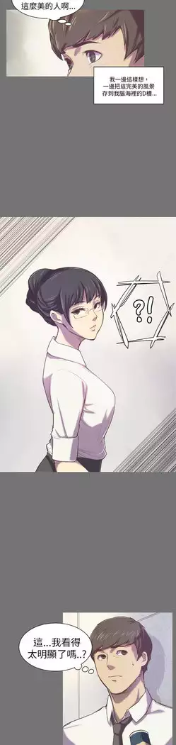 斯德哥尔摩症候群