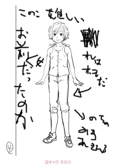 [Onizuka Naoshi] Undertow [Digital]