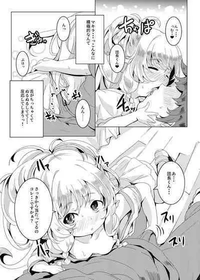 Ponkotsu Saimin Yoshinanium.