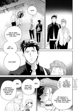 Nakasete Yaru yo Yankee-kun | I'll Make You Cry Ch. 1-5