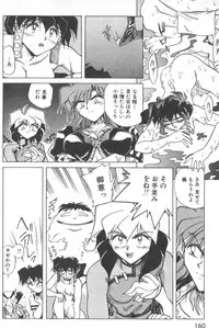 [SHIZUKA] Kotone Nintouchou