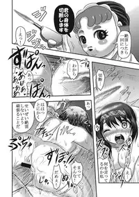 [Anthology] EROGROS Vol. 1 [Digital]