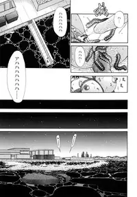 [Kuro] Tadashii Kanojo no Aishikata Perfect Bizarre