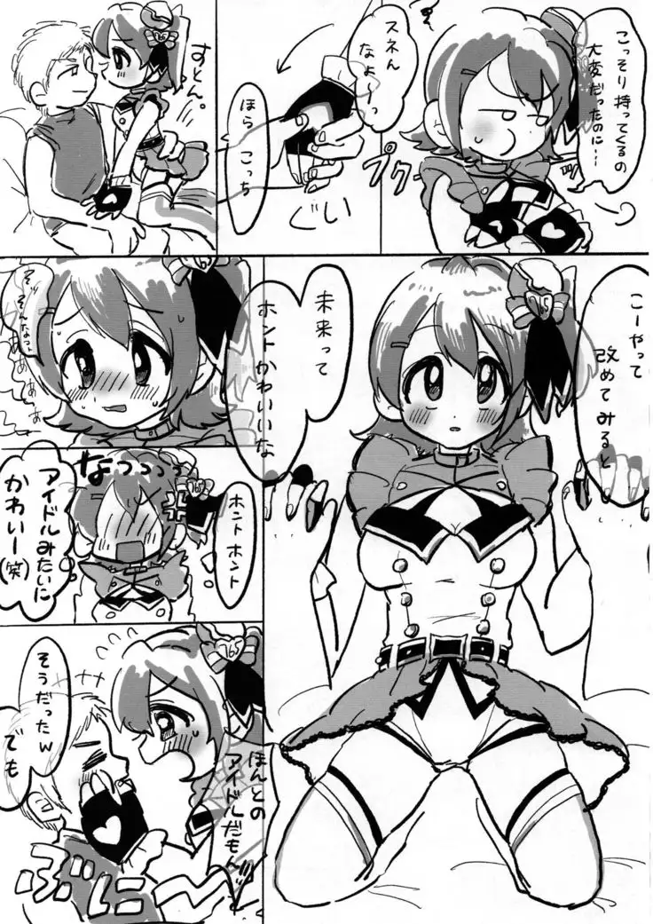 Dosukebe Ishou TOP! CLOVER wo Yurusuna