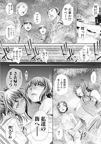 [NABURU] Runaways High