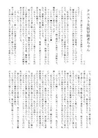 [mamiretei (Various)] WAM!WAM!! - We fAvor More Wet And Messy (Various) [Digital]