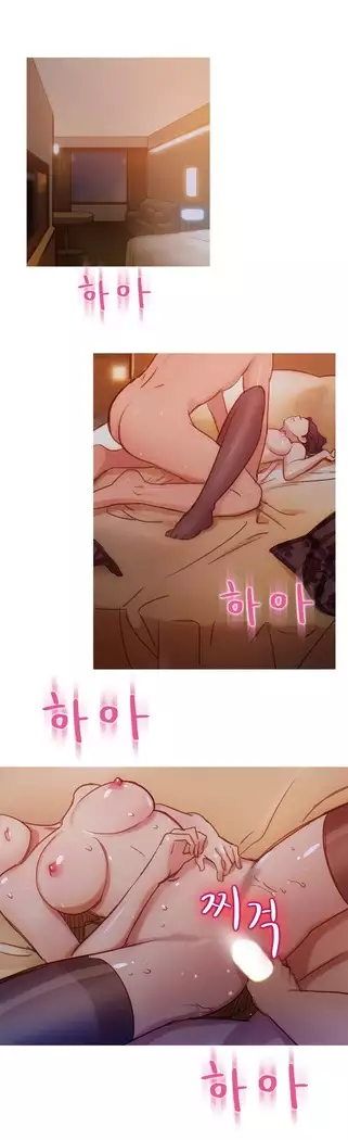 Scandal of the Witch Ch.0-32