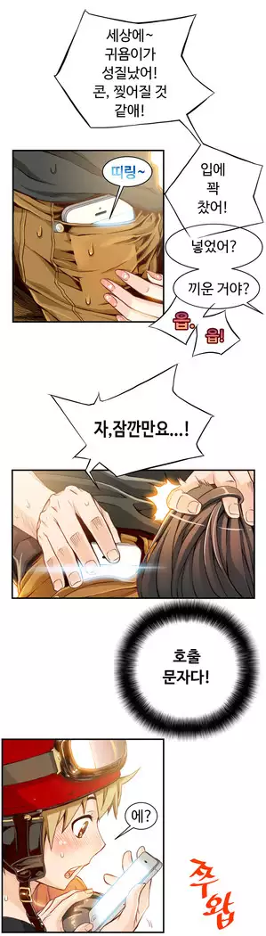 Kill the Dead Bastard Ch.0-16