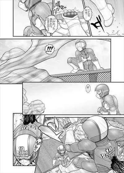 鉄騎姫 ―TEKKI― 38-64話