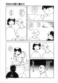 [Dowman Sayman] Kuzira