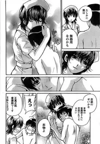 Doki! Special 2007-12