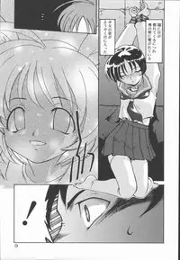 [Kohichi Akikawa] Infinity