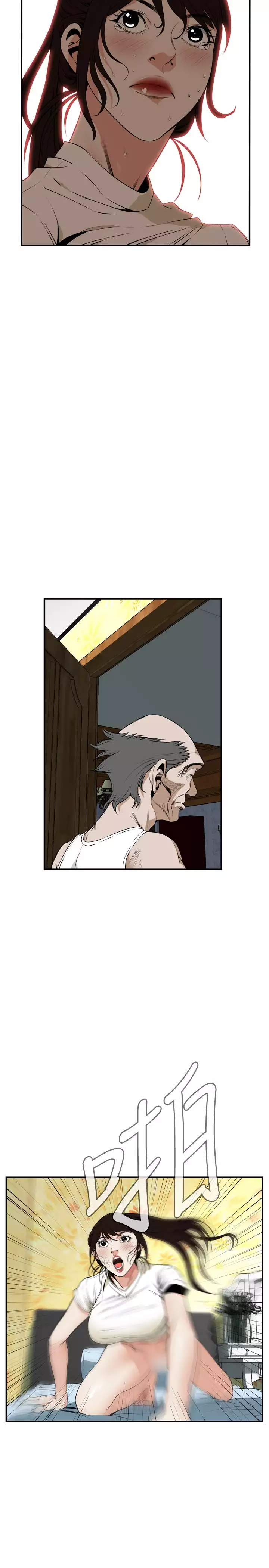 Take a Peek 偷窥 Ch.39~54 中文