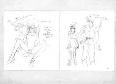 ALICESOFT ORION SCRIBBLES with CROQUIS ULTIMATE EDITION VOL.1 織音計画特別版 ラフ画集