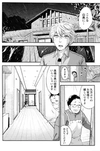 Monthly Vitaman 2016-03