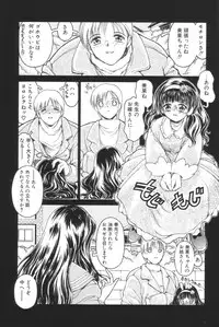 [Iwabuchi Piroshi] Shiborizome Jounetsu Syrup
