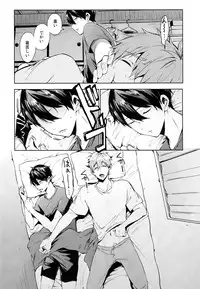 (C86) [American ☆ Rock (Kotarou)] HM♥mix (Free!) [Incomplete]