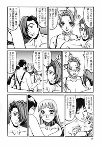 [Shiromi Kazuhisa] Naburikko FraKctured Red