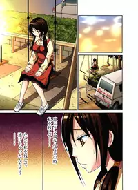 [Nishikawa Kouto] Hitozuma Uzuki Ch. 1-13 [Digital]