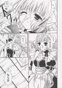 [Anthology] Chii Chii Chii Vol.1 (Chobits)