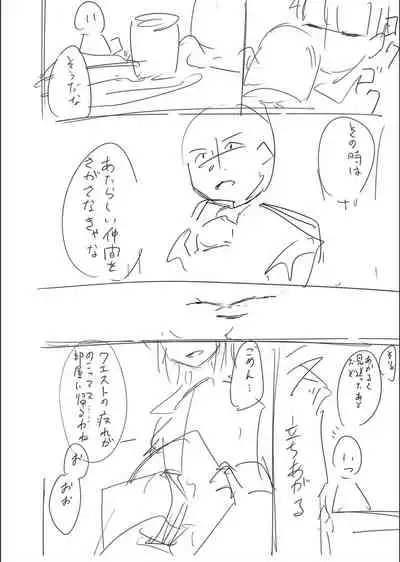 Netorare ★ Metamorphose