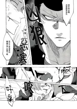 Badday Dreamers Ch. 1-6