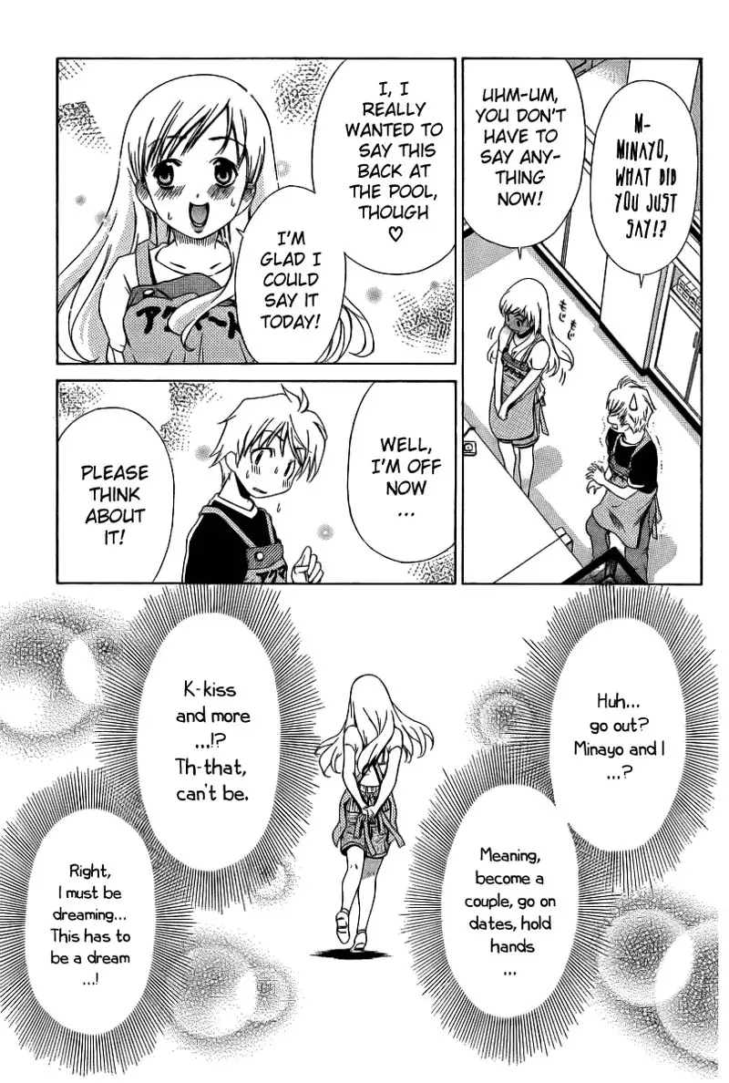 My Balls Vol1 - Chapter 6