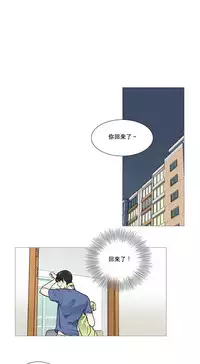 [The Jinshan] Sadistic Beauty Ch.1-33 [Chinese] [17汉化]