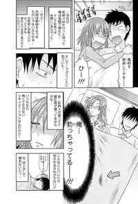 Men's Young 2009-09 [Digital]